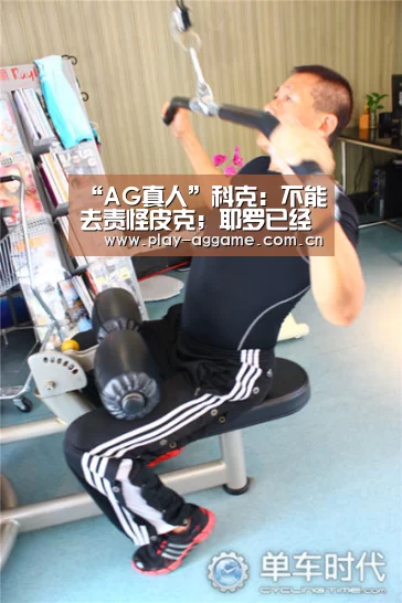 ag真人赌场