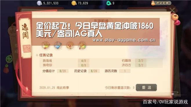 AG真人平台