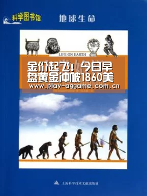 ag真人赌场