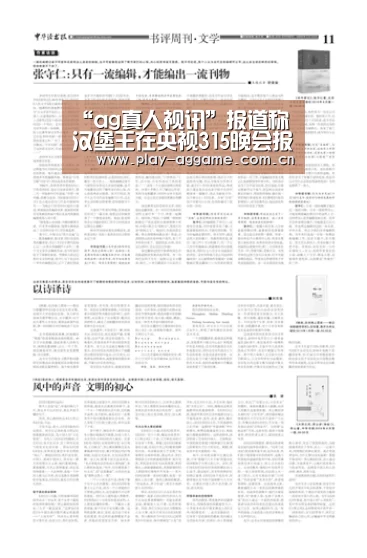 “ag真人视讯”报道称 汉堡王在央视315晚会报道后关闭部分中国分店(图1) AG真人平台